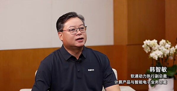 软通华方：一个新品牌的第29年，锚定中国智算"领军路"