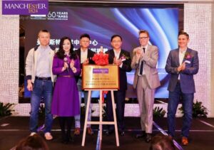 曼大中国中心第三届人工智能论坛在沪举行，AI+校友俱乐部成立