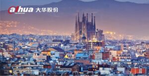 大华股份亮相全球智慧城市大会