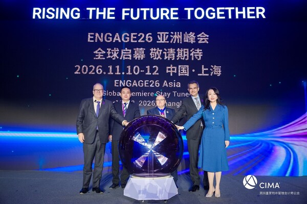 联想成为ENGAGE26亚洲峰会战略合作伙伴