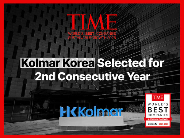 Kolmar Korea、TIME誌の「2026年持続可能な成長における世界のベスト企業」に2年連続で選出