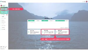 動画生成AI「NoLang」、動画・音声ファイルをアップロードするだけで「多言語字幕付き動画」を自動生成する新機能を搭載。日本語の音声を英語字幕にするなど、AIが「翻訳×動画編集」を完全自動化