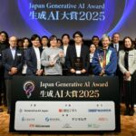 「生成AI大賞2025」受賞結果を発表 グランプリは株式会社コロプラ、他７団体が受賞
