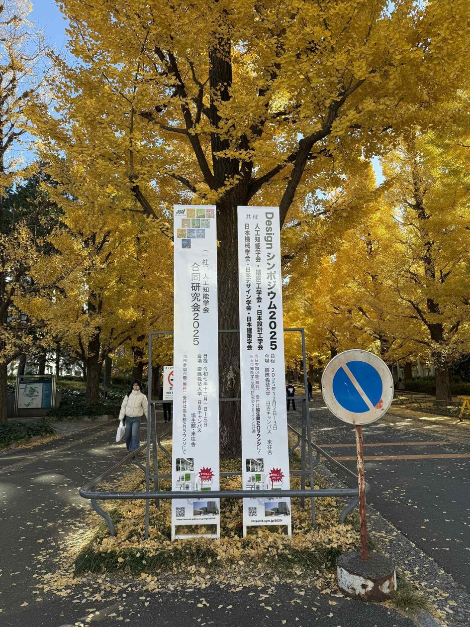 AIセキュリティスタートアップSherLOCK、人工知能学会にて「AI対AI」自律的評価の必然性を提言 -大規模言語モデルのセキュリティ評価：敵対的AIセキュリティ評価の有効性に関する体系的レビュー