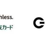 三井住友カードのコンタクトセンターにGen-AXのAIオペレーターを導入