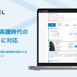 AI Travel、ホテル価格高騰時代の「出張難民」に対応