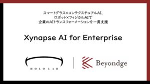 ホロラボ、Beyondge社と共同でスマートグラス×ロボット×AIの企業向け新サービス 「Xynapse AI for Enterprise」を開始