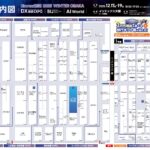 【会場案内図公開】いよいよ来週開催 西日本最大級* AI・DX・ビジネス変革の総合展 @インテックス大阪