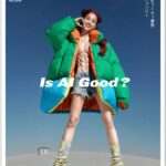 生成AIでアパレルビジネスの事業変革を支援。WWDJAPAN 最新号の表紙にAI model が登場。新サービス「A/CLOUD」を特集タイアップにて紹介。