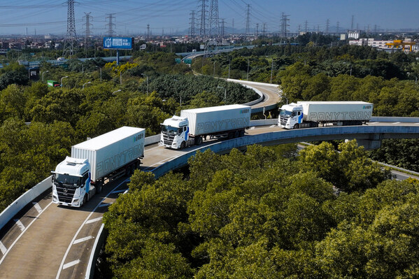 三一集團與小馬智行宣布第四代自動駕駛重卡即將啟動量產