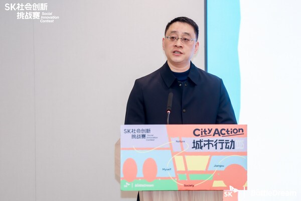 SK社会创新挑战赛决赛圆满落幕 | 赋能青年创想，共筑城市可持续发展新生态