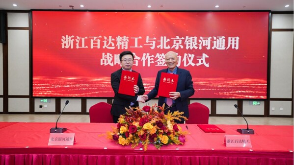 银河通用机器人拿下1000 台机器人订单，推进具身智能工业场景深度应用