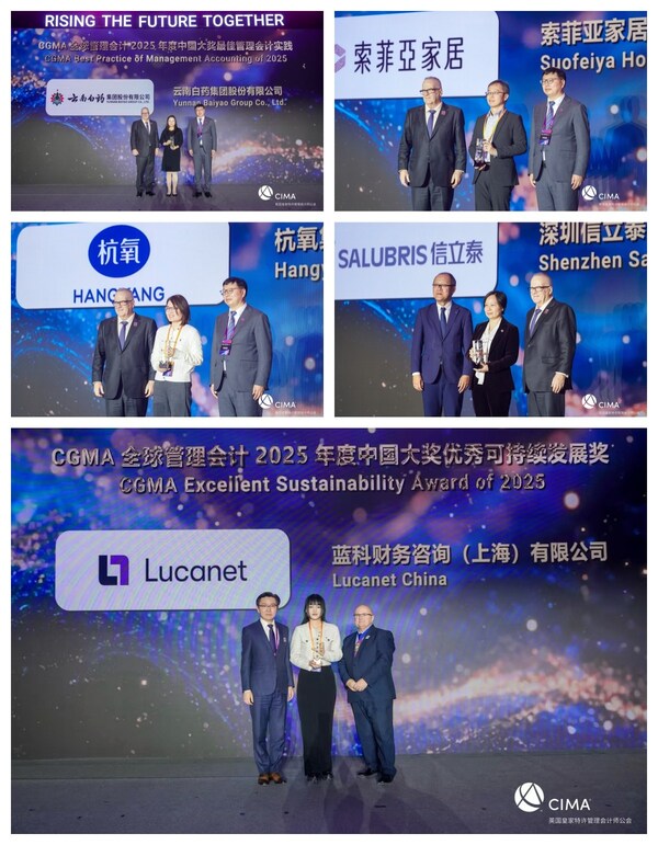 Lucanet蓝科中国荣膺"财界奥斯卡"2025CGMA全球管理会计可持续发展奖
