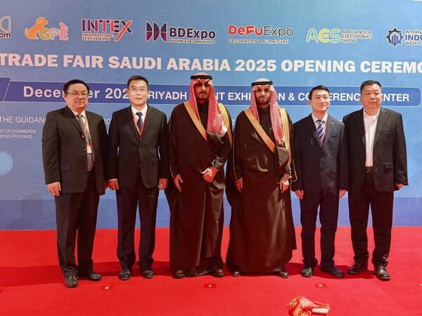 千企齐聚利雅得，深度链接沙特“2030愿景”---- 2025沙特中国出口品牌联展启幕