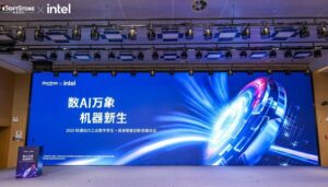 数AI万象 机器新生丨软通天枢智能以空间智能重构AI产业新生态