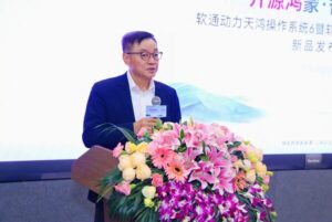 软通天鸿OS 6与开源鸿蒙智慧屏首发，自主创新产品加速开源鸿蒙商业生态构建