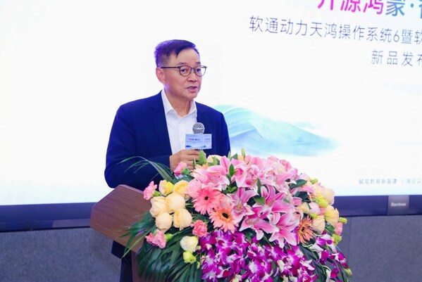 软通天鸿OS 6与开源鸿蒙智慧屏首发，自主创新产品加速开源鸿蒙商业生态构建