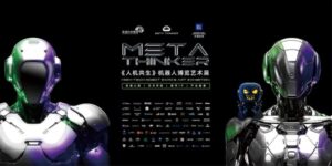 科技艺术跨界盛宴来袭 《META THINKER 人机共生》机器人博览艺术展12月登陆黄浦