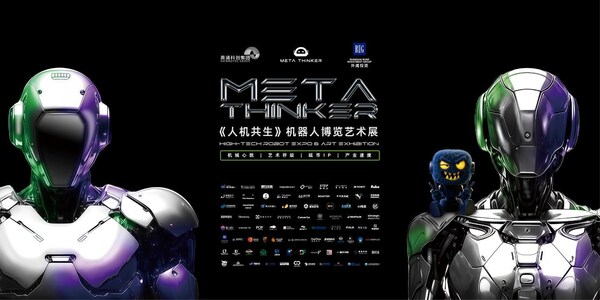 科技艺术跨界盛宴来袭 《META THINKER 人机共生》机器人博览艺术展12月登陆黄浦