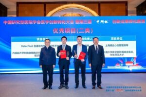 实力认证！德达杨呈伟主任摘得 “中研杯” 创新路演大赛二等奖