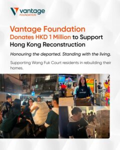 Vantage Foundation、香港火災被災者支援のため100万香港ドルを寄付
