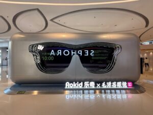 杭州荣耀联合：毛源昌眼镜助力乐奇AI眼镜落地体验