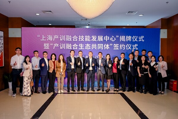 上海外服构建"培训+就业+数字"服务新生态，为高质量充分就业注入专业动能