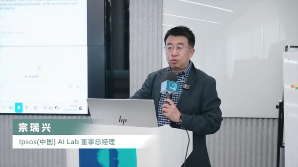 益普索AI Camp研习营第二期圆满落幕：为市场研究从业者构筑AI应用实践与思想碰撞的专业桥梁