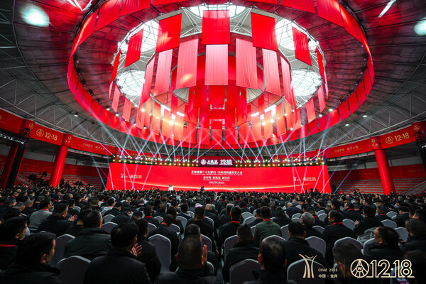 Xinhua Silk Road：中国の白酒メーカー、市場の変化を受け、事業機会の獲得に向けた会合を開催