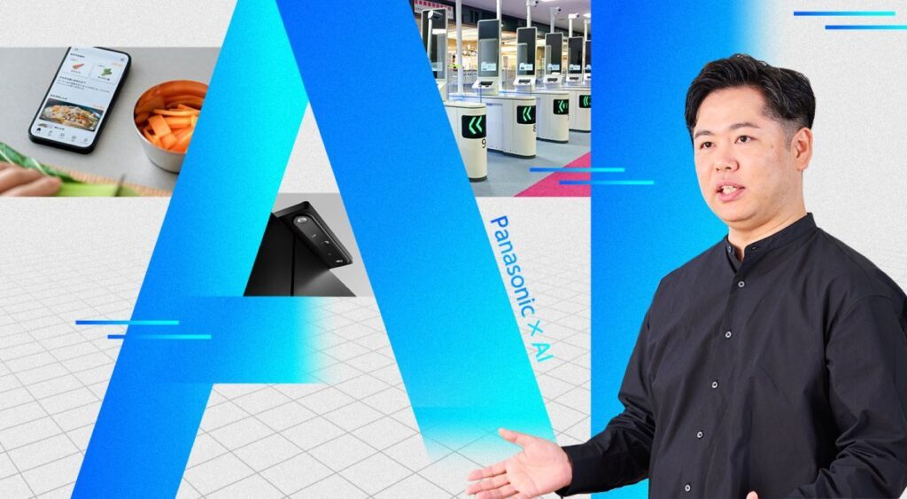 キッチンから空港、新素材開発まで。パナソニックグループのAIが社会を“丸ごと”変える