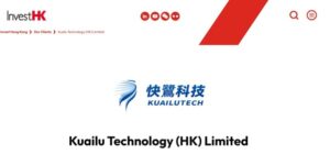 快鷺科技全球總部落戶香港 獲香港投資推廣署重點引進