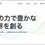【JetB株式会社】AI事業の本格展開に伴いコーポレートサイトを全面リニューアル。Web制作からAIプロダクトによるBtoB支援へ方針転換を明確化