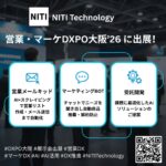 AIで営業・マーケティングを“自動化”、NITI Technology「営業・マーケDXPO大阪’26」に出展
