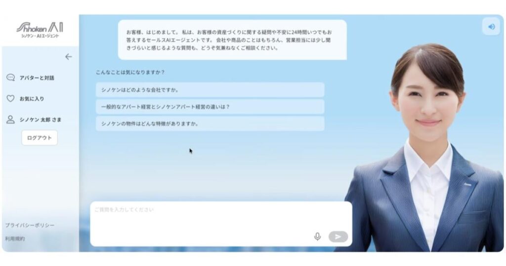PKSHAグループとシノケングループが「セールスAIエージェント」を提供開始。24時間体制で不動産投資営業における顧客対応を支援。