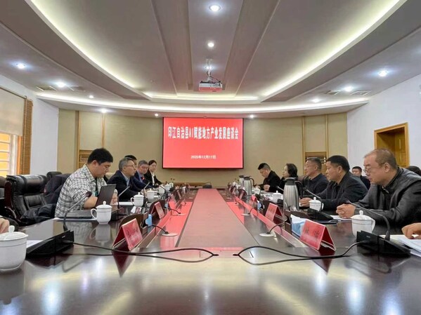 联想控股"乡村AI赋能计划"走进贵州印江 共探"人工智能+"落地应用