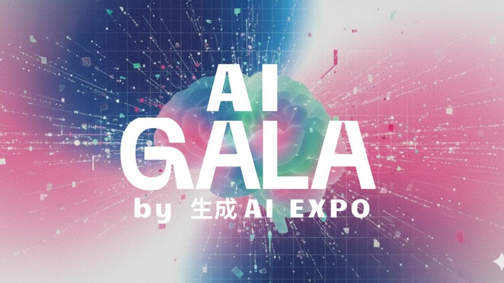 【Meta Heroes、世界的なAIコミュニティ「AI Salon」にて登壇が決定