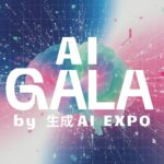 【Meta Heroes、世界的なAIコミュニティ「AI Salon」にて登壇が決定