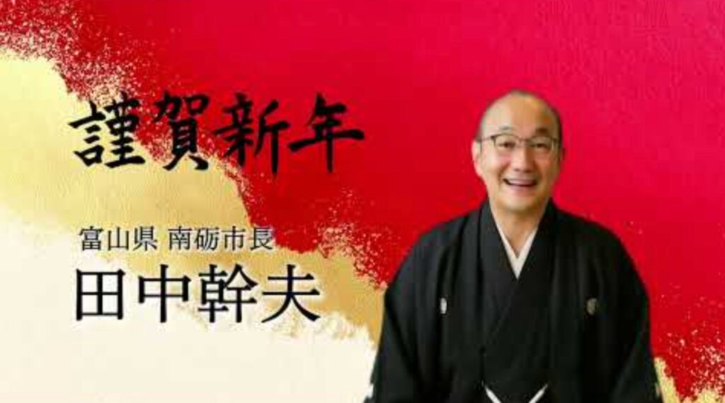 自治体広報、AI活用が新局面──富山県南砺市長 田中幹夫（たなか みきお）氏の年頭所感をAI動画化、自治体DXの新モデルをカスタマークラウドが実装