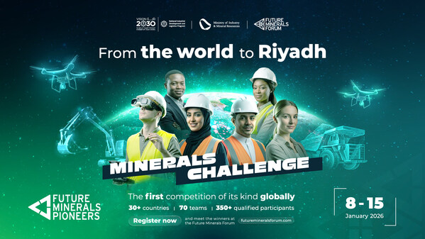 産業鉱物資源大臣の後援のもと、「未来の鉱物パイオニア（Future Minerals Pioneers）」ブートキャンプ第1期開講