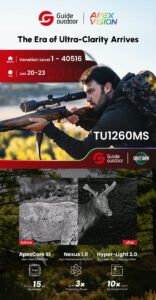 Guide Outdoor、SHOT Show 2026でApexVisionを披露：ラスベガスで幕を開ける超高精細時代