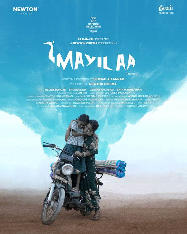 「Mayilaa」（Newton Cinema製作）が第55回ロッテルダム国際映画祭（IFFR）にてワールドプレミア上映決定