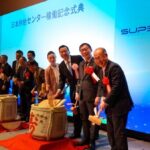 SuperX、日本に初のAIサーバー供給センターにて生産を開始