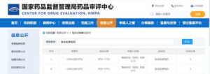 晶泰科技赋能国内首个"AI + RNA"小分子创新药获批临床，ReviR溪砾科技实现罕见病首创新药突破
