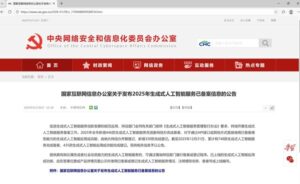 飞符大模型：国家认证，浙江省首个离散工业垂类大模型诞生