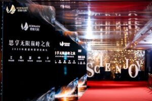 思享无限年度盛典线上线下联动：以生态共建与 AI 赋能，夯实行业领先优势