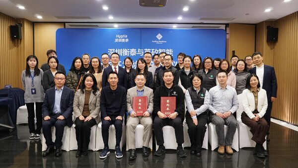 英矽智能与深圳衡泰达成逾5亿港币共同开发合作，靶向NLRP3切入CNS赛道