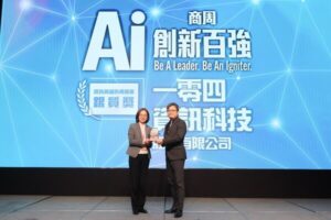 104獲「AI創新百強」！用AI優化媒合效率，為員工賦能，讓人才升級