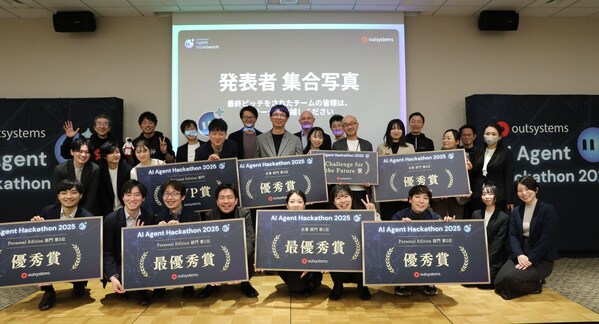 아웃시스템즈, 'AI 에이전트 해커톤 2025' 성료… AI 기반 로우코드 경쟁력 입증