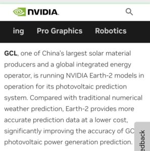 英伟达推出Earth-2开放模型家族 赋能协鑫能科虚拟电厂AI大模型建设