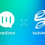 医師率いる医療AIスタートアップ「medimo」、売上2兆円を超えるヘルスケア企業スズケングループへ参画。医療の人手不足にテクノロジーで挑む